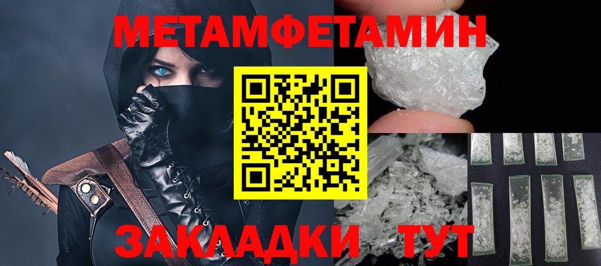 АМФ Розовый Жигулёвск