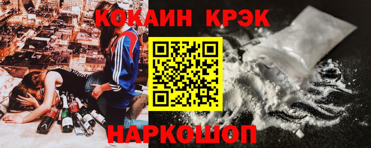 Кокаин Columbia Жигулёвск
