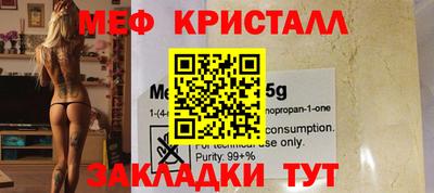 твердый Ливны
