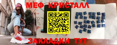 ALPHA-PVP Лесосибирск
