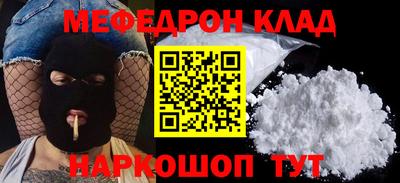 ALPHA-PVP Лесосибирск