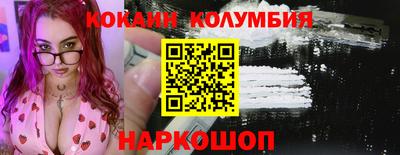 ALPHA-PVP Лесосибирск