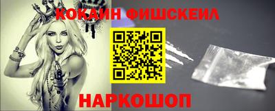 ALPHA-PVP Лесосибирск