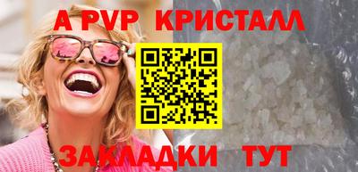 твердый Ливны