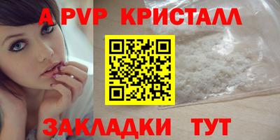 твердый Ливны