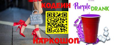 spice Кулебаки