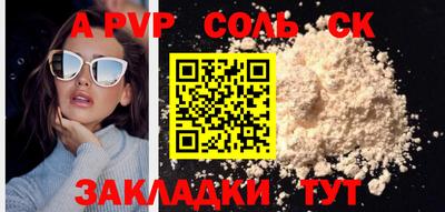 твердый Ливны