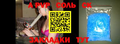 твердый Ливны