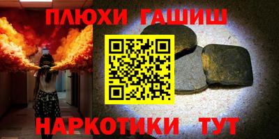 ALPHA-PVP Лесосибирск