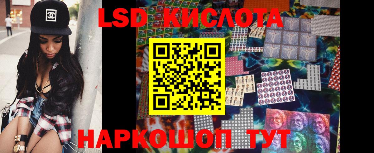LSD-25 экстази  Вход с VPN  Жигулёвск  Лсд 25 экстази ecstasy  ЛСД экстази ecstasy 
