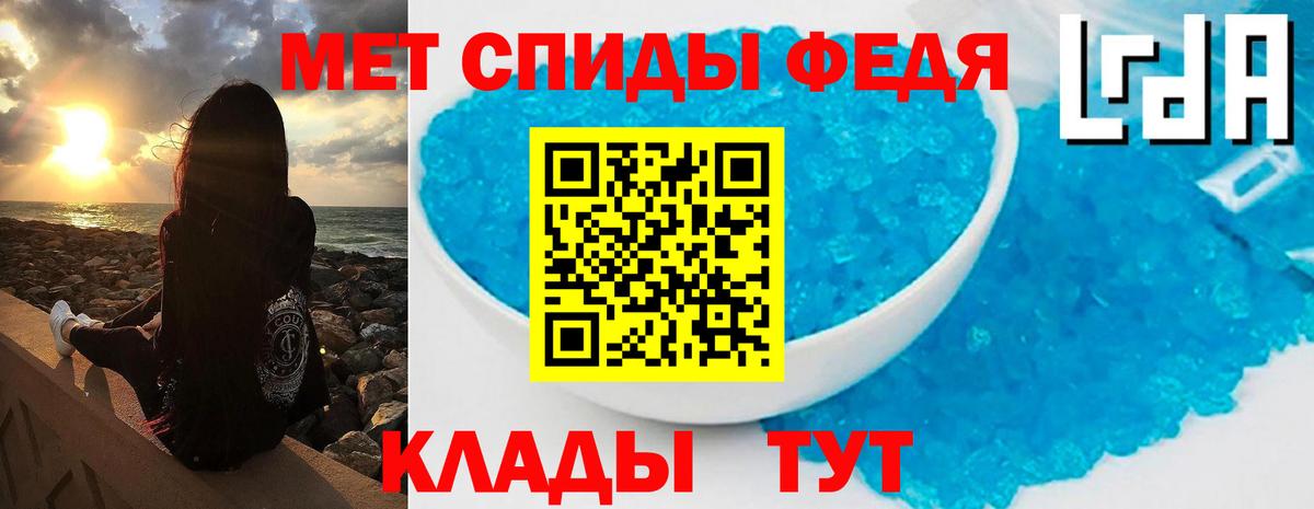 МАРИХУАНА  КОКАИН  Жигулёвск  Меф кристаллы  ГАШИШ  Вход с VPN  Альфа ПВП СОЛЬ кристаллы 