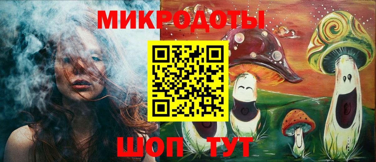 Жигулёвск  Псилоцибиновые грибы мухоморы  Псилоцибиновые грибы мухоморы  Вход с VPN 