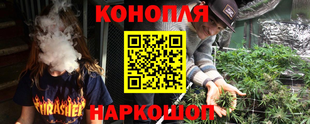 Жигулёвск  Каннабис гибрид  Бошки марихуана Bruce Banner  Вход с VPN  МАРИХУАНА AK-47 